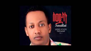 Madingo Afework  Tangut  Ethiopian Music [upl. by Choong]