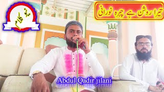 Tera roshen he chehra nuraninew kalamAbdul Qadir jilanidhamani Islamic [upl. by Oletta853]