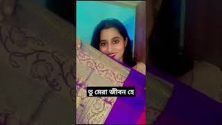 তু মেরি আখো কি নিন্দিয়া love follower subscribers trendingshorts [upl. by Laen148]