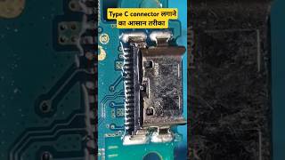 Type C connector lagana shikhe  type c connector kaise lagate he smart power switch repair [upl. by Nor782]