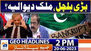 Geo Headlines Today 2 PM  Eid ul Adha Threeday holiday in Pakistan approved  20th June 2023 [upl. by Ettore66]