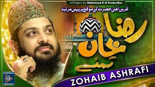 Zohaib Ashrafi  Raza Khan Tumne  New Manqabat Aala Hazrat 2022  Official Video [upl. by Hpotsirhc]