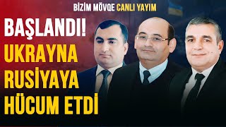 BAŞLANDI UKRAYNA RUSİYAYA HÜCUM ETDİ  BİZİM MÖVQE CANLI YAYIM [upl. by Balliol]