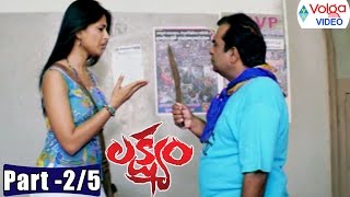 Lakshyam Movie Parts 25  Gopichand Anushka Jagapati Babu  Volga Videos [upl. by Horgan]