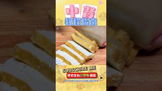 爆炸性豆腐新做法！鍋里炸一炸，營養美味好吃又容易下飯 美食 做飯 中餐 家常菜 菜譜 [upl. by Gualtiero538]