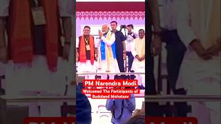 P M Narendra Modi Welcomed the Participants of Bodoland Mohotsov in Delhi pmmodi welcome bodo [upl. by Aramak]