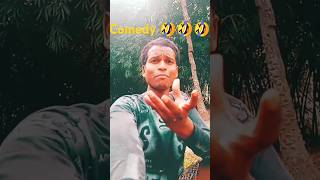 comedy mera sowar ke phal funny ytshortsvideo [upl. by Eissirk]