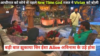 Bigg Boss 18 Live Midnight Avinash Eisha Singh Alice Shocked On Vivan Dsena And Rajat Dalal Talked [upl. by Shaeffer]