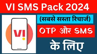 Vi Sms Recharge Plan 2024  Vi Sms Pack Recharge  Idea Sms Pack Recharge 2024  Vi Sms Pack [upl. by Olwena]