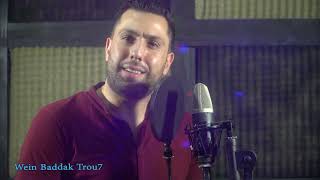 Rayan Al Sayegh  Cover Song  Ziad Bourji  Wein Baddak Trou7  وين بدك تروح [upl. by Leinadnhoj]