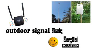 dialog router antenna  Diy wifi antena  dialog outdor unit [upl. by Nirraj]