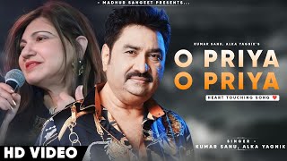 O Priya O Priya  Kumar Sanu  Alka Yagnik Kamal Khan  Romantic Song Kumar Sanu Hits Songs [upl. by Lachus]