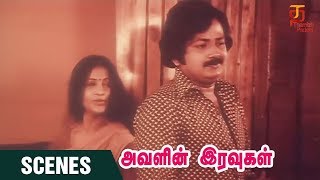 Seema Emotional Scene  Avalin Iravugal Movie Scenes  Seema  Ravikumar  MG Soman  Sukumaran [upl. by Ademla]