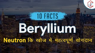 Beryllium in Periodic Table  Discovery Facts amp uses with hindi translation by Alka [upl. by Conlen]