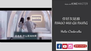 NIHAO HUI GU NIANG ost Pretty Li Hui Zhen  Pinyin Indo Sub [upl. by Anaihsat]