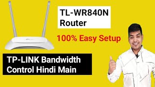 TPlink router speed limit for all users  TPLink Router Bandwidth Control in HindiUrdu [upl. by Koser924]