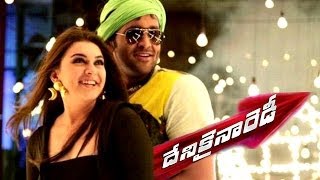 Pillandham Keka Keka Video Song  Dhenikaina Ready  దేనికైనా రెడీ  Vishnu Manchu Hansika [upl. by Wat]