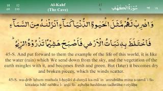 018 Surah Al Kahf by Mishary Al Afasy iRecite [upl. by Karylin]