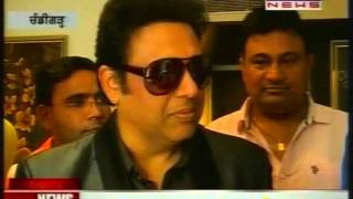 TV NEWS  PTC  Govinda stars in upcoming Punjabi movie quotAppan Vehlequot  Trivani Media [upl. by Nessnaj884]