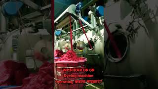 Textile dyeing process [upl. by Arlen]