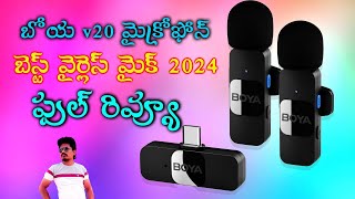 boya v20 review microphone full  my village 2024 [upl. by Gahl]