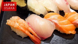 오사카  왜 유명할까 스시 사카에스시  Japanese Sushi SAKAE Osaka  오사카 맛집 일본먹방 [upl. by Sanoy]