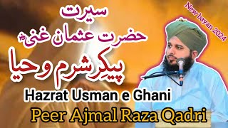 Seerat Hazrat Usmane Ghani Peer Ajmal Raza Qadri bayannewbayan2024 [upl. by Pedrick]