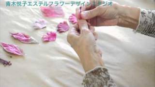 アガパンサスのコサージHow to make a fabric corsage [upl. by Tiny]