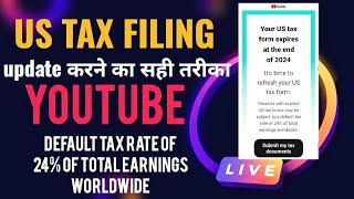 YouTube us tax form kaise bhare [upl. by Venezia]