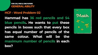 Word Problem  02 on Highest Common Factor HCF  General Mathematics amp Ability [upl. by Vevina827]