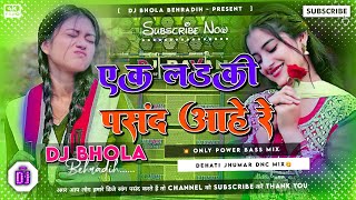 Ek Ladki Insta Viral Nagpuri Dj Gana Remix Viral Jhumar Song  Only Jhumar Dnc Mix  Dj Bhola [upl. by Avis]