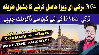 Turkey E Visa For Pakistani 2024  Turkey E Visa Application and Requirements [upl. by Nevart]