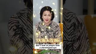 金姐辣评：别因为对原生家庭的刻板印象错过了人们之间的缘分！《金星Talk秀》将于2024年重磅开启！ [upl. by Waldemar751]