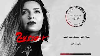 Amel Zen  Aboubarak Feat Kokayi Lyrics video امال زان  ابو براك [upl. by Nilrah]