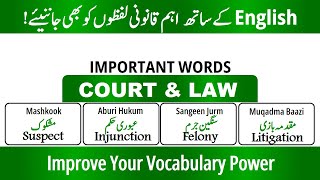 Court and Law English Vocabulary  English Words  Urdu To English [upl. by Anela]