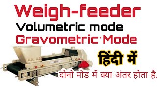 Weigh Feeder Working  Weigh feeder Mode  Gravometri Mode  Volumetric Mode  Weighfeeder Modes [upl. by Gnok]