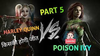 Injustice league Story mode Part 5 Who Will Win Harley Quinn or POISON IVY [upl. by Lotsirk]