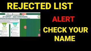 ALERT AP EAMCET 2022 CHECK YOUR NAME IN REJECTED LISTapeamcet2022 [upl. by Suivat]