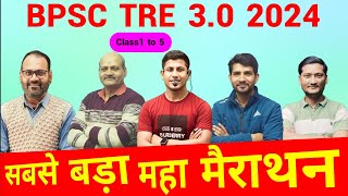 BPSC TEACHER 30 1 To 5 Live Class  BY vipin Sir amp Team [upl. by Iztim]