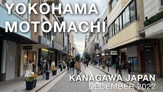 4KWalking around Yokohama Motomachi in Kanagawa Japan December 2022 [upl. by Ahsap98]