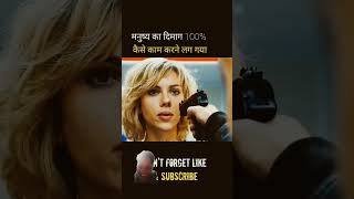 movie amazingfacts factsinhindi hindi shortvideo story trending viralvideo amazefacts [upl. by Eannej]