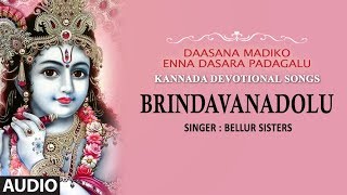 Brindavanadolu Song  Bellur Sisters  Dasara Padagalu  Kannada Devotional Songs [upl. by Stover279]