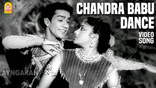 தந்தானே தந்தான தந்தானே  Thandhane Thana  HD Video Song  Kathavarayan  Sivaji Ganesan  Savithri [upl. by Harelda]