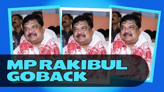 DHUBRI MP Rakibul Hussain GO BACK slogan [upl. by Analad]