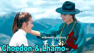 New Tibetan Song 2022 by Choedon amp Lhamo ཆོས་སྒྲོན། ལྷ་མོ། བརྩེ་བའི་གསེར་གྱི་ཀ་བ། [upl. by Powers]