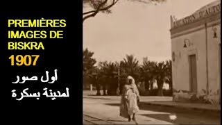 ALGÉRIE  PREMIÈRES IMAGES DE BISKRA 1907 الجزائر أول صورلمدينة بسكرة [upl. by Selokcin]