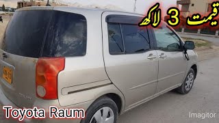 Toyota Raum carCars for saleLow price carPakistan motorsOLX cars for salecheap motorsToyota [upl. by Tahp147]