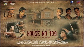 House No 109 2002 official Trailer [upl. by Eicnarf17]