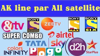 Airtel 108ED2H 88E TATA PLAY 83ECombo Pack Cline Working List 2024 [upl. by Eseret453]