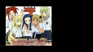 Negima  Oshiete hoshii zō Shishou  LYRICS [upl. by Maleeny562]